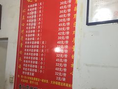 菜单-赵家牛肉砂锅(台西三路店)