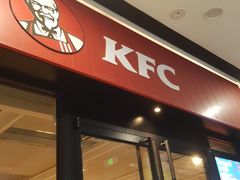 门面-肯德基(常熟万达店)