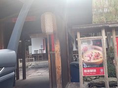 -田小狗的饭店(才子佳郡店)