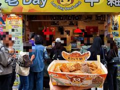 -老day牛杂(官也街总店)