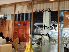 -tea'stone (万象天地店)