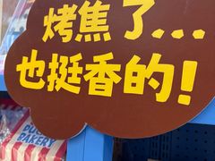 -巴黎春天(陕西路店)