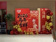 -全聚德(上海首店浦东店)