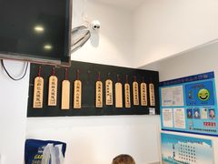 -梦花街馄饨店(中华苑店)
