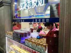 -真老大房鲜肉月饼(南京路步行街店)