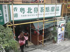 门面-超琪星·咖啡简餐(川音店)