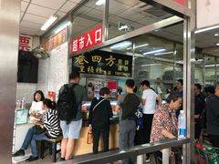 店内环境-和平门菜市场