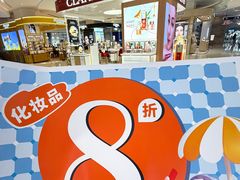 -成都仁和新城购物中心