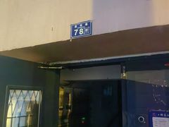 -赵家牛肉砂锅(台西三路店)