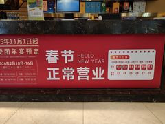 -刘胖子家常菜·蹄花焖藕(兴业店)