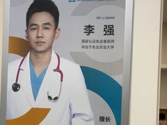 -美联众合爱康动物医院•复杂内科•肿瘤科•牙科•腔镜诊疗中心