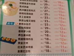 -汤臣·空中餐厅·严选粤菜(石湾世博广场店)