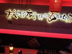 -夜火烤摊·东北烧烤酒场·老杨小黄鱼