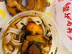 -骏骏牛肉粉店(吉庆街店)
