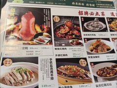 -荷塘秋月·本帮江浙菜(国权路店)