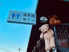 -京北渔家傲