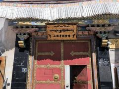 -小昭寺