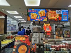 -达美乐比萨(凤凰东街店)