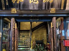 -功德林(南京西路店)