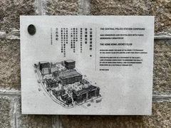 -大馆(前中区警署建築群)