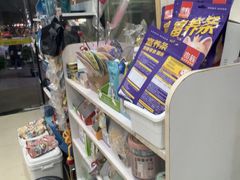 -米苏动物医院·犬猫专科·骨科外科内窥镜