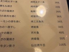 -百步拉面