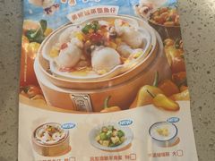 -点都德(水贝IBC店)