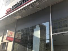 -中国工商银行(北京小屯路支行)