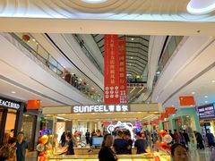 -万达广场(泰安泰山店)