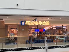 -重庆北碚万达广场