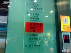 -万达广场(济南魏家庄店)