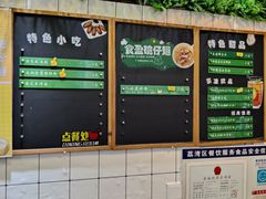 -食盈碗仔翅(星玺广场店)
