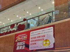 -铜锣湾国际购物中心