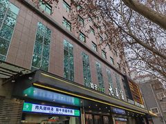 -清真·老兰家(兴善寺西街总店)