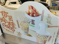 -桂桂茶(恒基名人店)