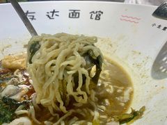 -友达面馆(广州总店)