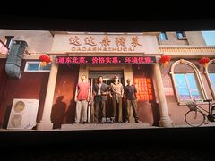 -SFC上影影城(北京大兴龙湖天街IMAX店)