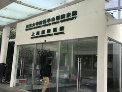 -复旦大学附属华山医院(浦东院区)