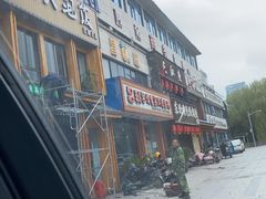 -魏铭鱼头捞饭(晋阳路店)