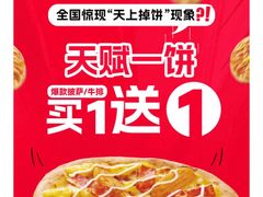 -万达广场(厦门湖里店)