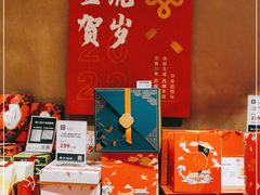 零售区-七鲜超市(瑞虹天地太阳宫店)