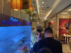 -芭菲盛宴·环球美食(袁家岗店)