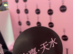 -茉莉奶白(天水秦州万达广场店)