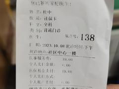 -北京市朝阳区首都医科大学附属北京安贞医院大屯社区卫生服务中心