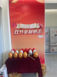 -禾美嘉医疗美容
