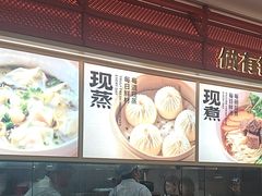 -阳阳中国饭(龙湖大兴天街)