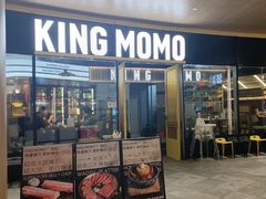 -KING MOMO宽炉烤肉(万象天地店)