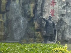 -三国赤壁古战场