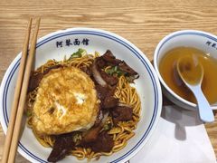 -阿琴面馆(武林路店)