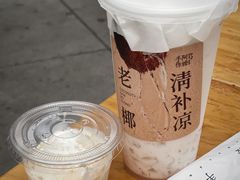 -阿嬷手作(成都万象城店)